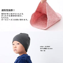 Load image into Gallery viewer, CHARM Kids Boys Slouchy Beanie - 100% Organic Cotton Soft Hypoallergenic Infant Toddler Girls Cap Made in Japan Red
